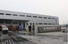 邢台市委书记王会勇带领观摩团莅临华兴公司