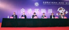 中国·南和第二届宠物产业博览会新闻发布会在华