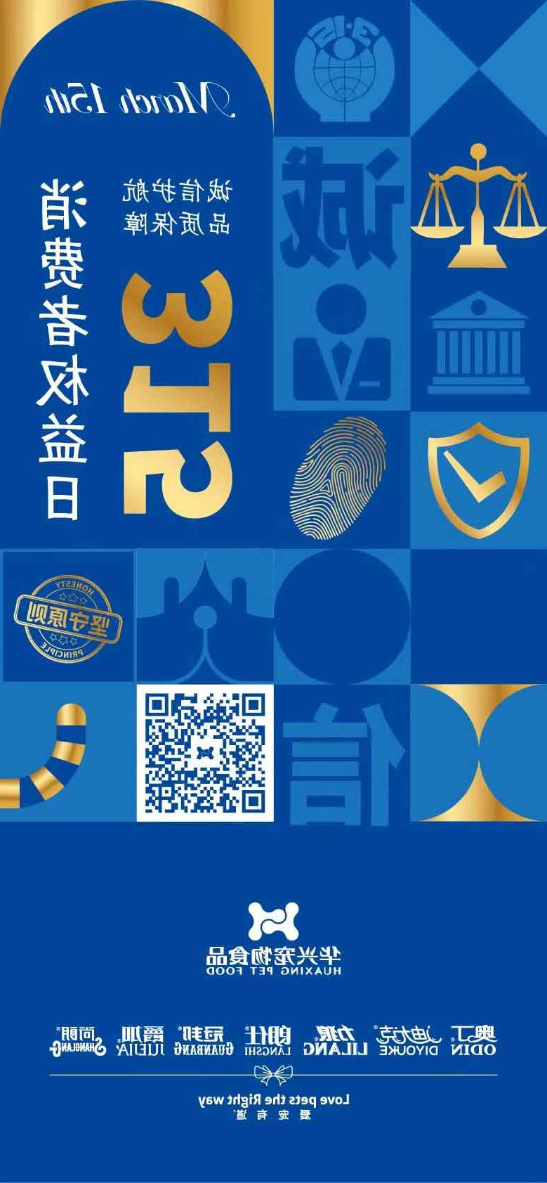 华兴宠物