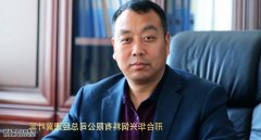 <b>华兴公司总经理被评为2016“河北省饲料行业年度</b>