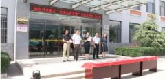 “无烟生活、健康南和”世界无烟日主题宣传活
