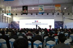 2018华兴全国经销商代表交流会圆满落幕