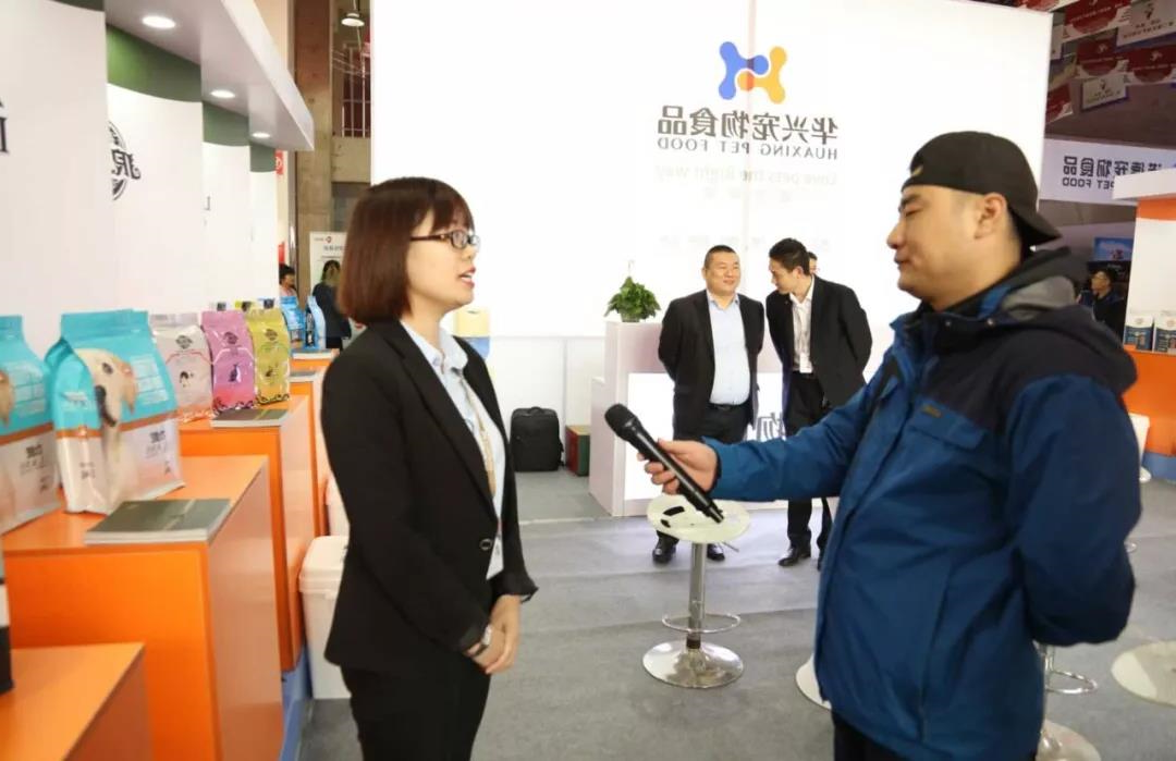 中国·南和第二届宠物产业博览会