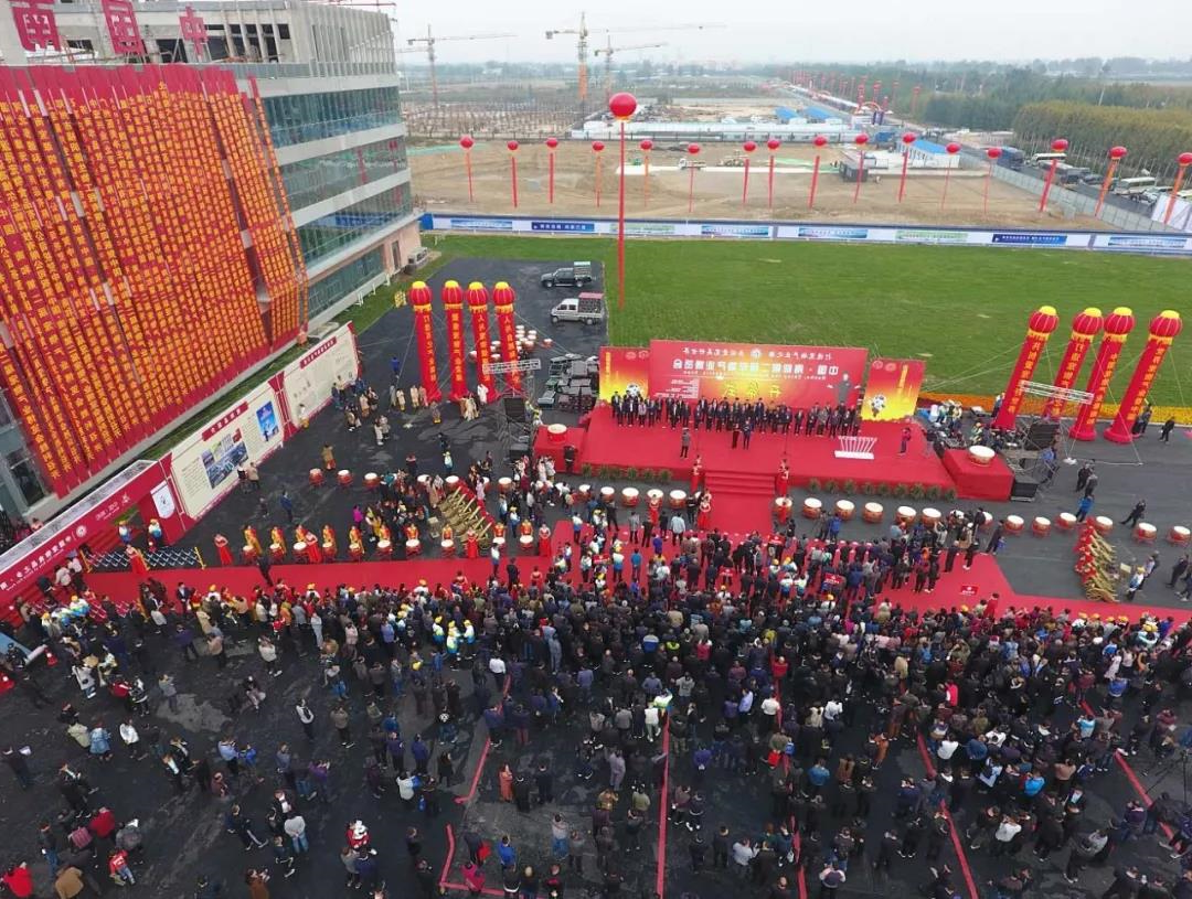 中国·南和第二届宠物产业博览会