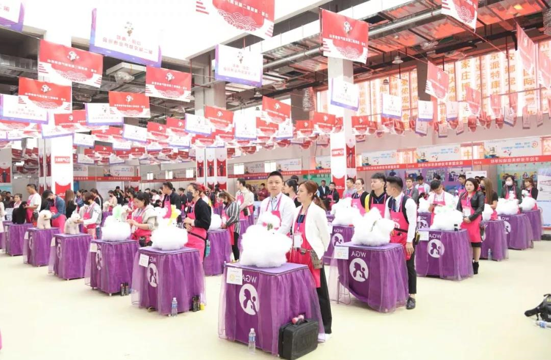 中国·南和第二届宠物产业博览会