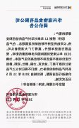 调价公告
