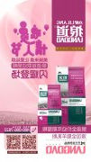力狼狼道首款幼猫粮暖心上市！
