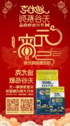 迪尤克无谷低敏全价犬粮闪耀登场！