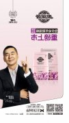 力狼狼部落幼年期猫粮即将上市，火爆预售中！