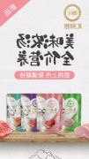 朗仕汇鲜包湿粮,尚朗系列幼猫粮，诚招全国空白