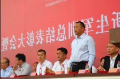 华兴公司董事长受邀参加邢台学院新生开学典礼