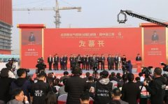 王宝强助力南和宠业！在华兴家门口的国际展会