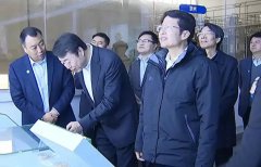 全国政协副主席、全国工商联主席高云龙莅临华