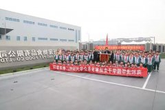 欢迎清华园师生参观华兴宠物食品——时光未老