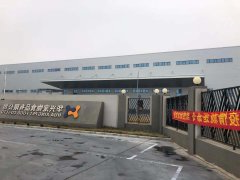 同心协力，共克时艰 华兴宠物食品