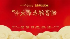 华兴宠物食品销售部表彰大会顺利举行 华兴宠物