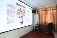激情奔跑，2021丨迪尤克业务经理5月份学习培训会圆满结束