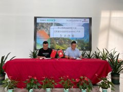 华兴宠物食品与布勒集团成功签约12万吨宠物猫砂成套项目