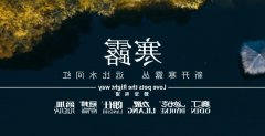 寒露丨露寒万物，宠暖人心