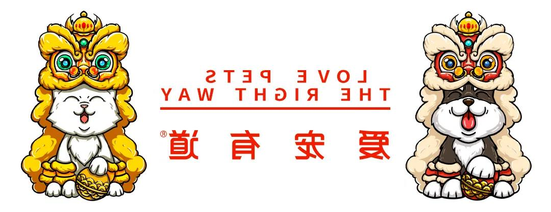 除夕丨辞旧迎新岁 团圆幸福年