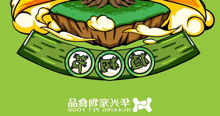植树节丨植一株绿色 溢满城希望
