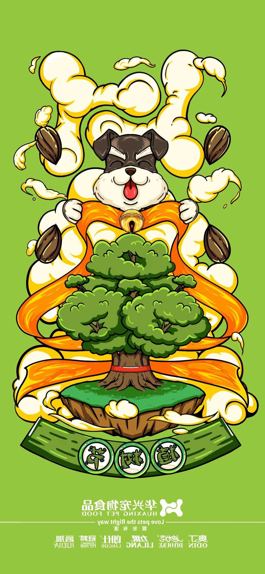 华兴宠物