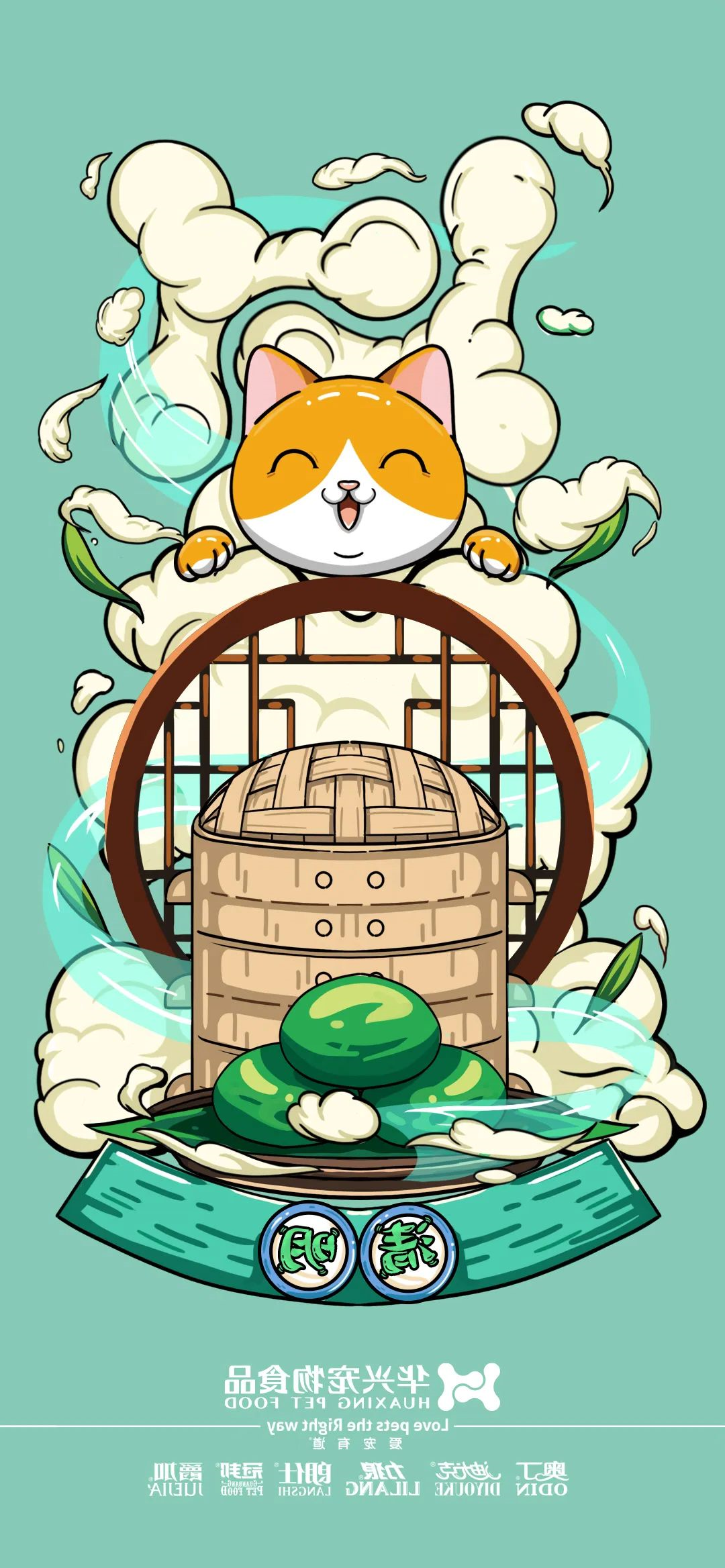 华兴宠物