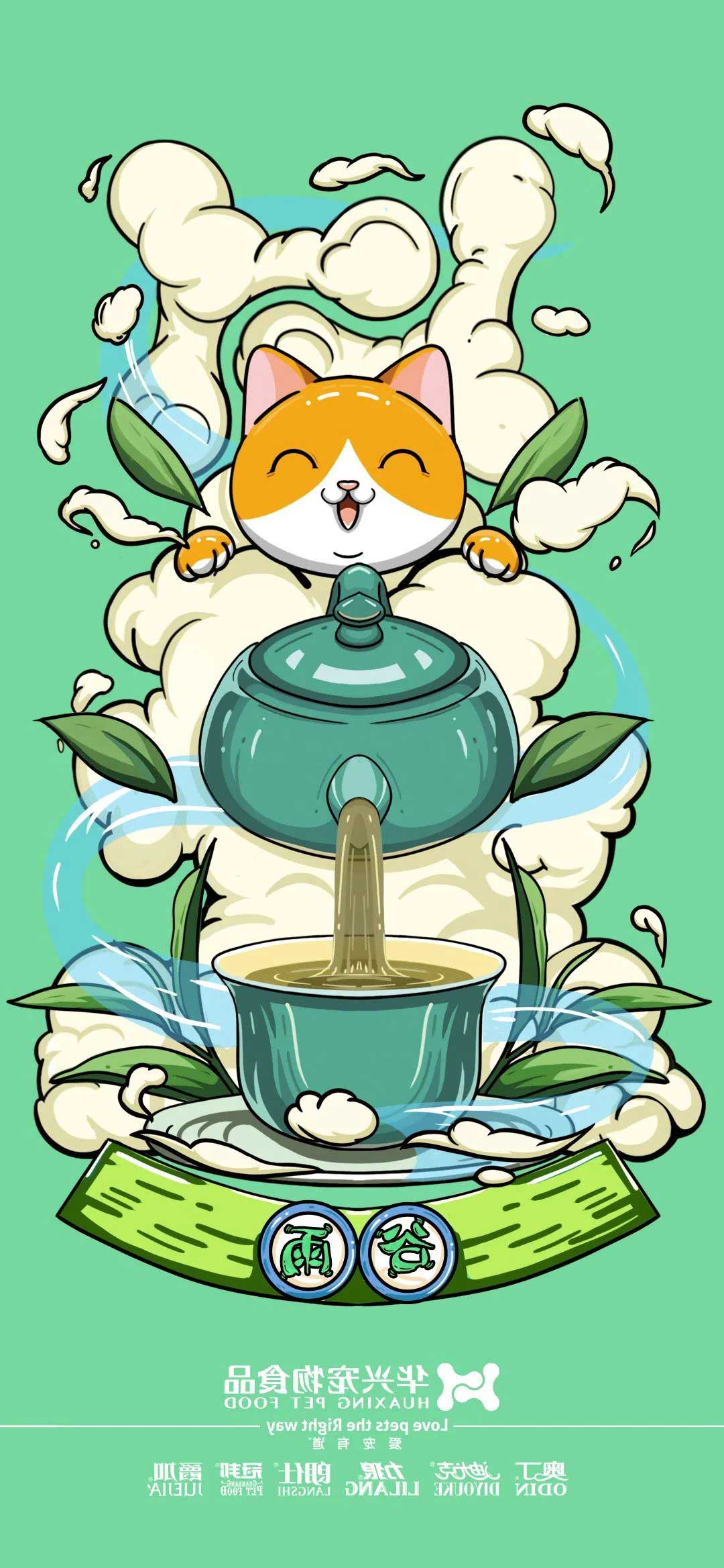 华兴宠物