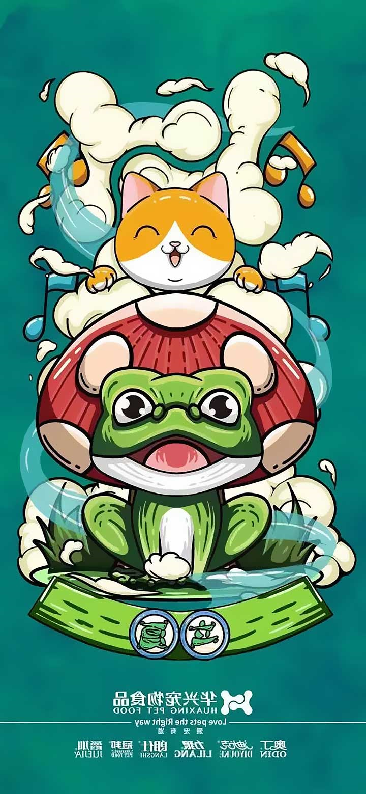 华兴宠物
