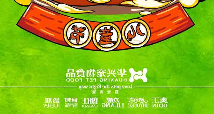 儿童节 | 以梦为马 不负童年