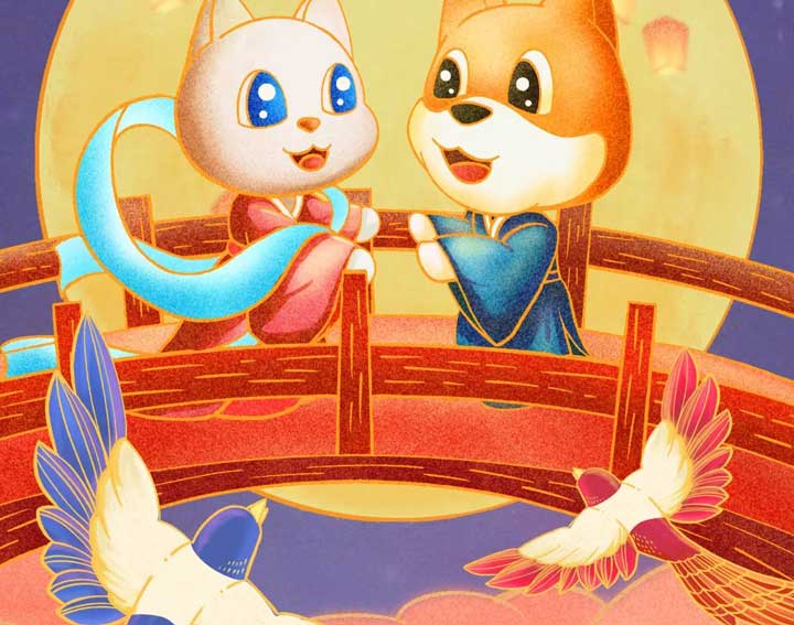 七夕丨爱在七夕 更在一朝一夕