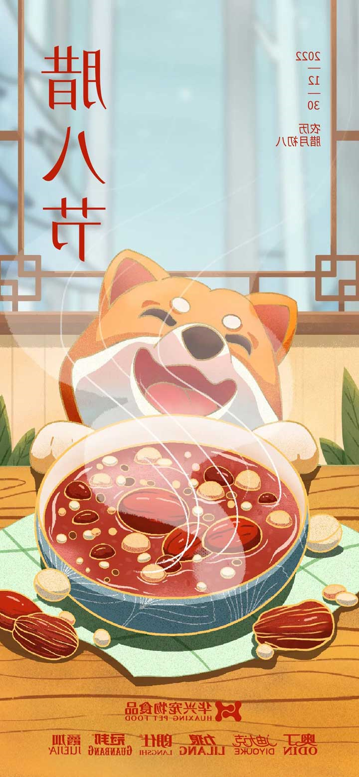 华兴宠物