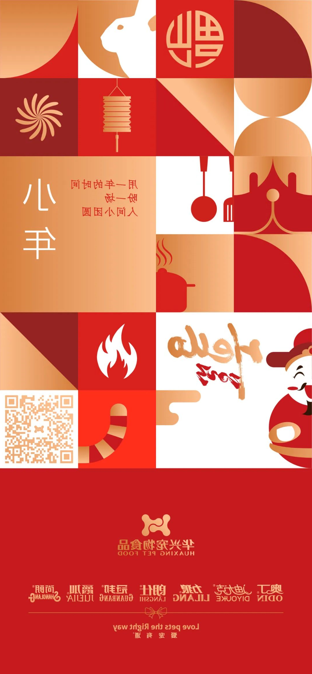 华兴宠物