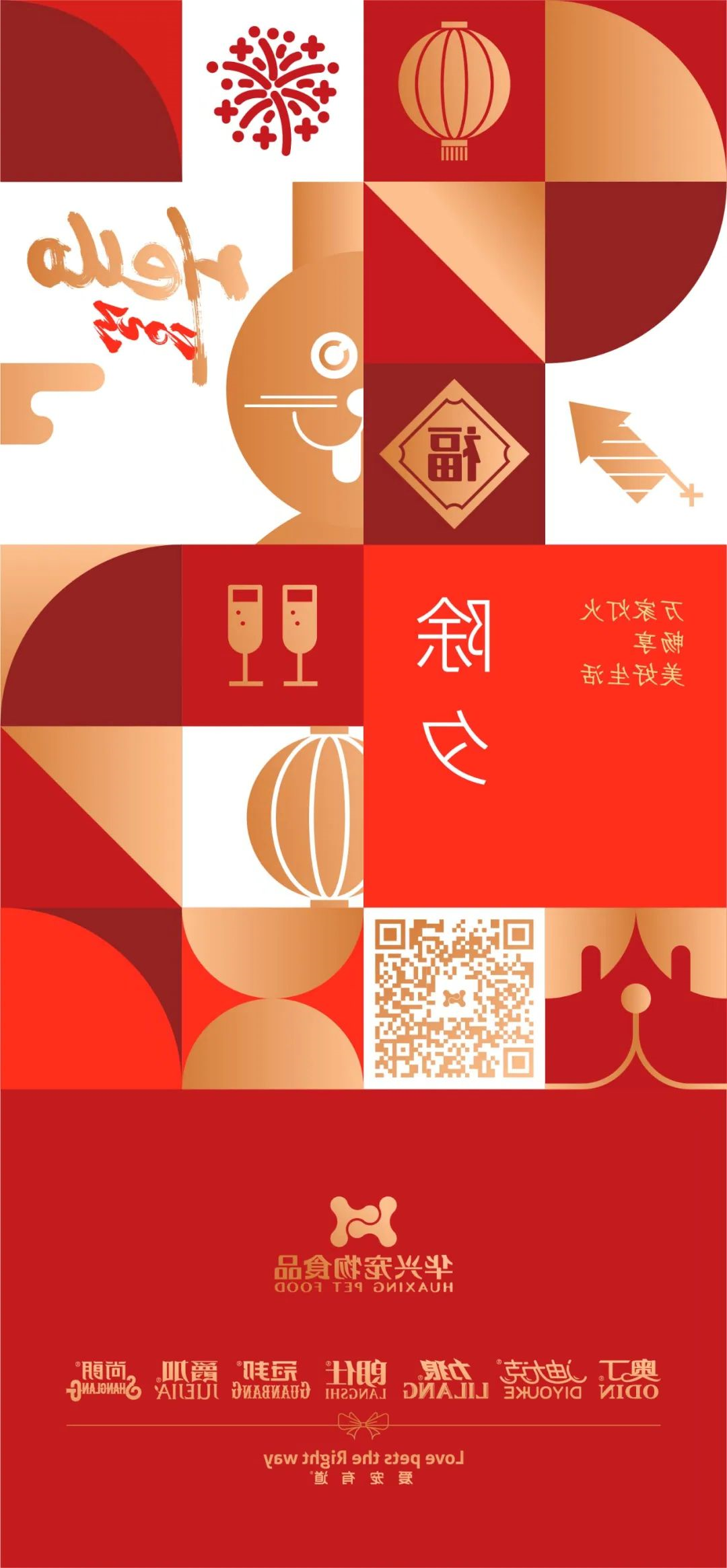 华兴宠物