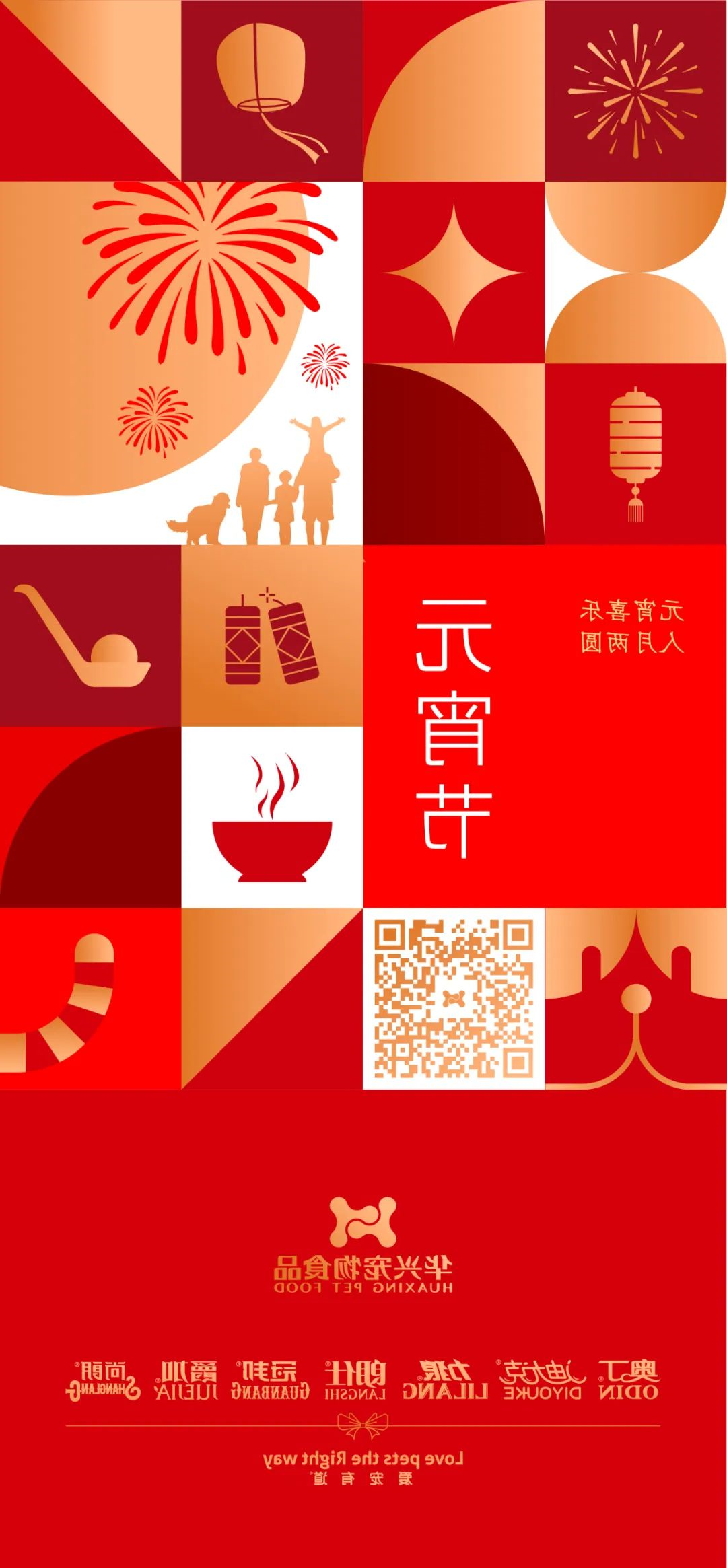 华兴宠物