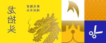 龙抬头 | 春龙翘首 鸿运当头