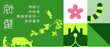 惊蛰 | 万物舒 春始华