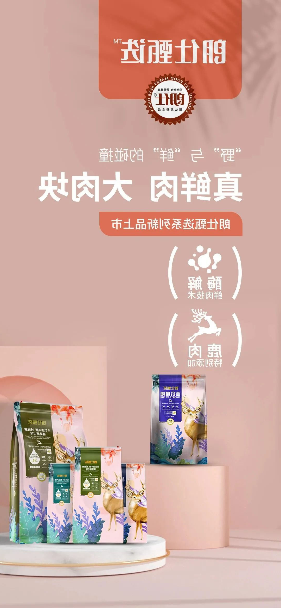 华兴宠物