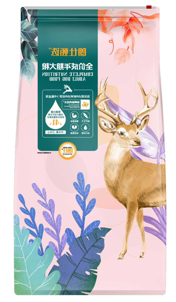 华兴宠物