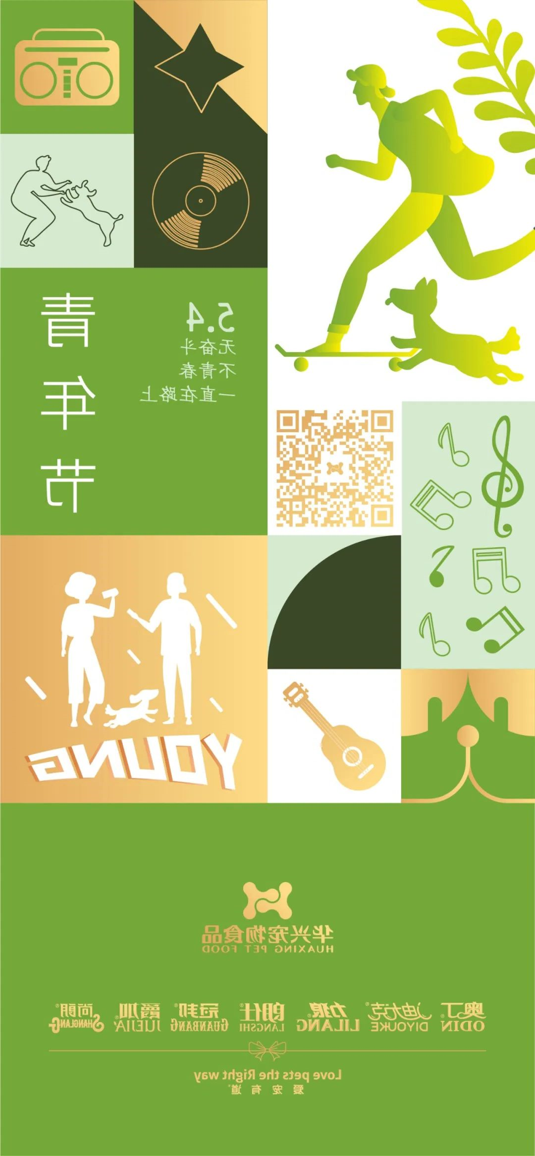 华兴宠物