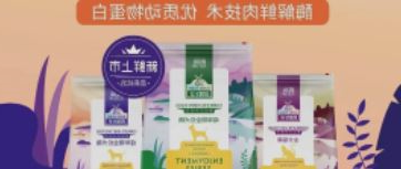华兴宠物