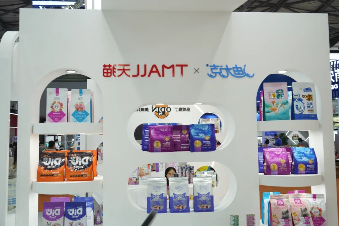 华兴宠物