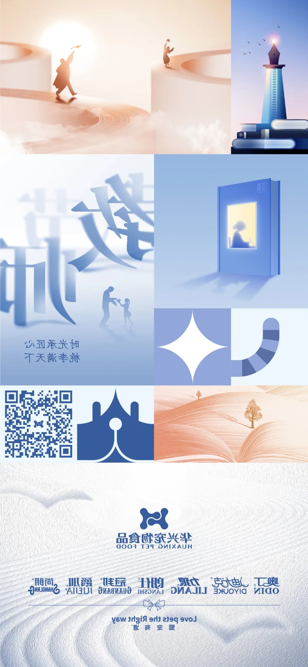 华兴宠物