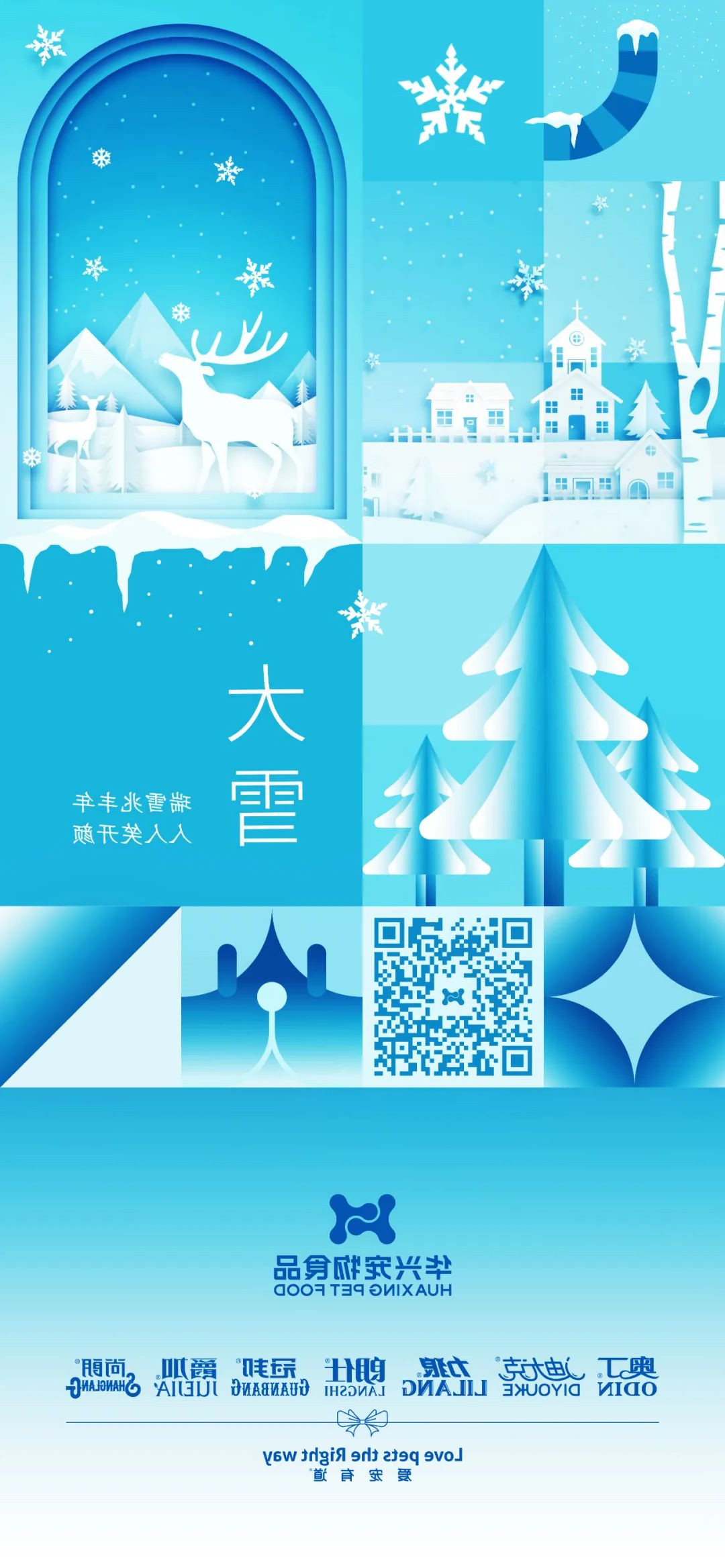 华兴宠物