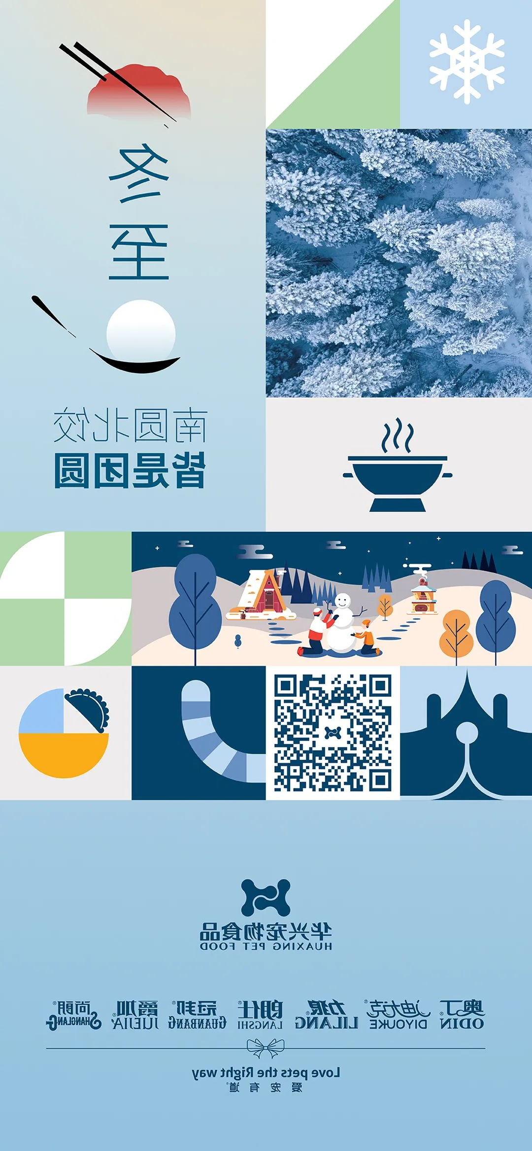华兴宠物