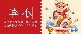 华兴宠物
