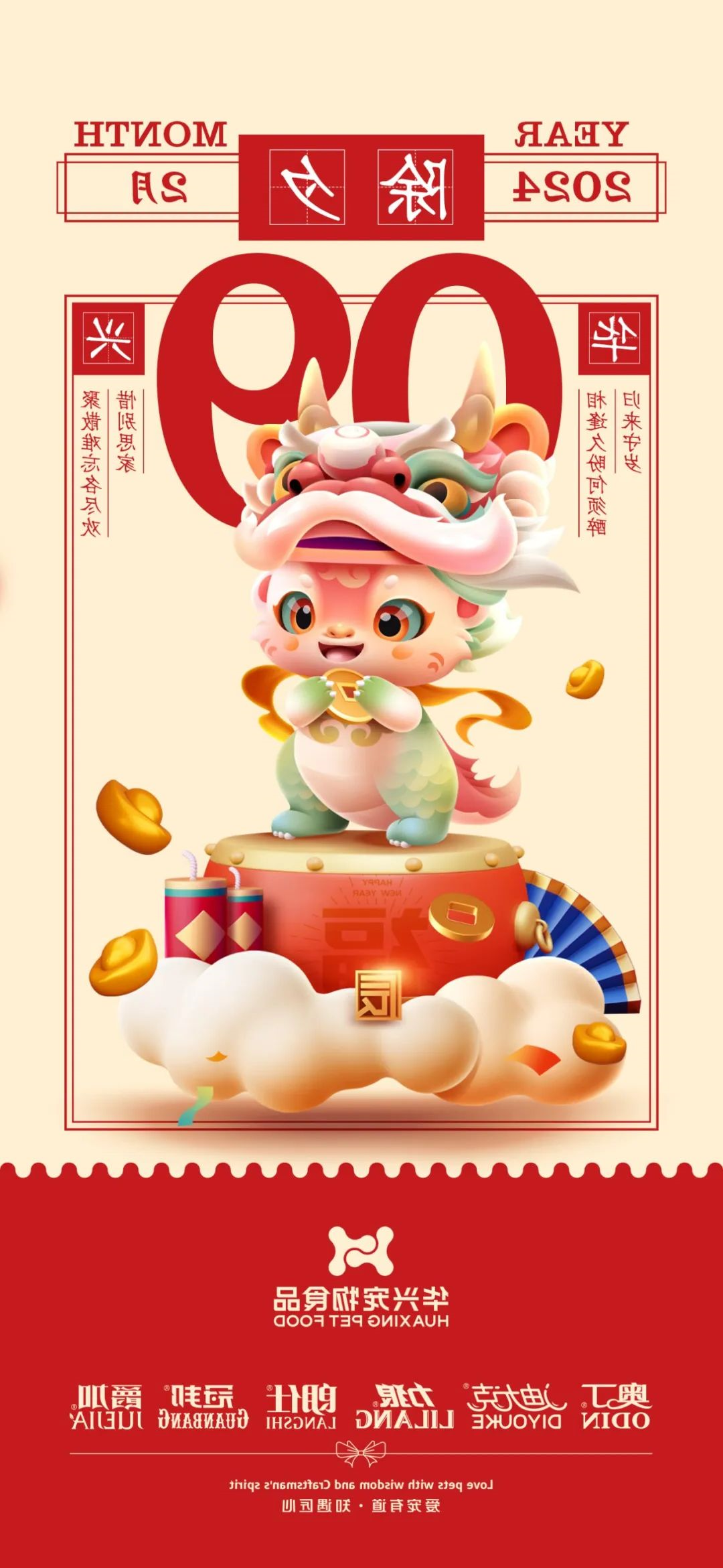 华兴宠物