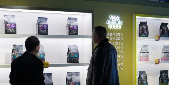 华兴宠物