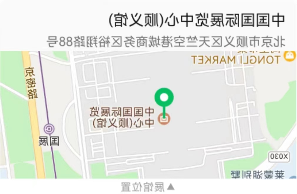 华兴宠物