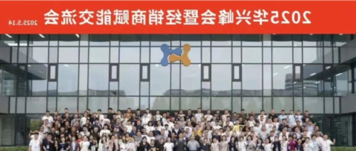 华兴宠物